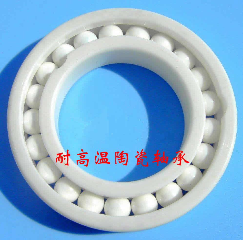 <a href=http://www.excellenttickets.net target='_blank'>高溫風機</a>軸承